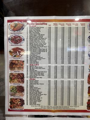 Menu photo 1 Hardee On Utica Crown Heights, NY Menu photo 1 Hardee On Utica Crown Heights, NY