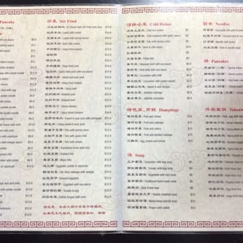 Wang Wang Pancake - Menu - Creperies Near Me - Auckland, AUK