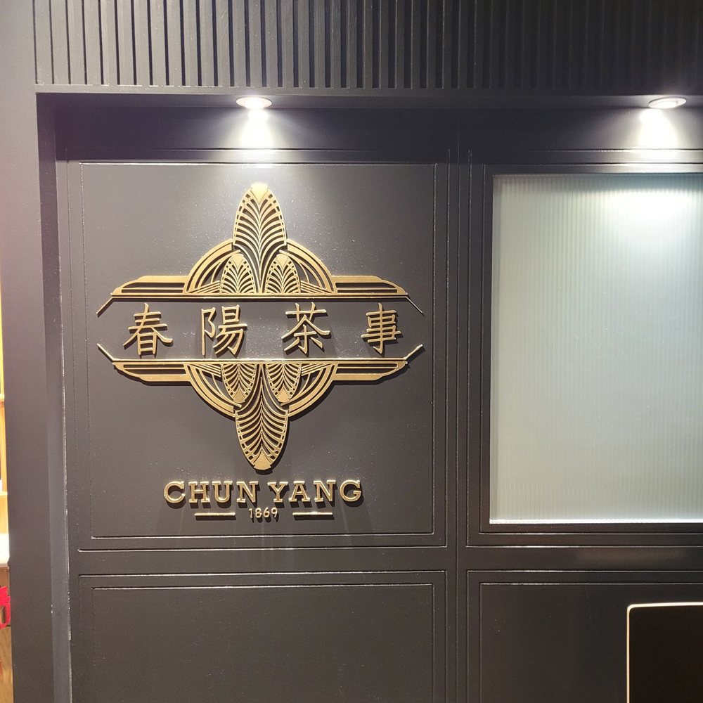 Chun Yang Tea - Bubble Tea Near Me - Flushing, New York Chun Yang Tea - Bubble Tea Near Me - Flushing, New York