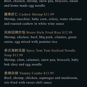 Dim Sum House - Lunch special menu - Cantonese Near Me - Clermont, Florida