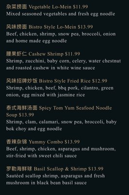 Menu photo 2 Dim Sum House Clermont, FL