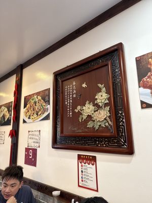 Na Jia Cafe by null