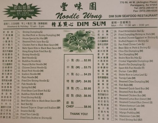 Menu photo 6 Noodle Wong Parsippany-Troy Hills, NJ Menu photo 6 Noodle Wong Parsippany-Troy Hills, NJ