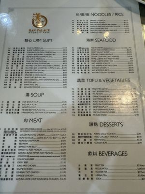 Menu photo 7 Han Palace Washington, DC, DC Menu photo 7 Han Palace Washington, DC, DC