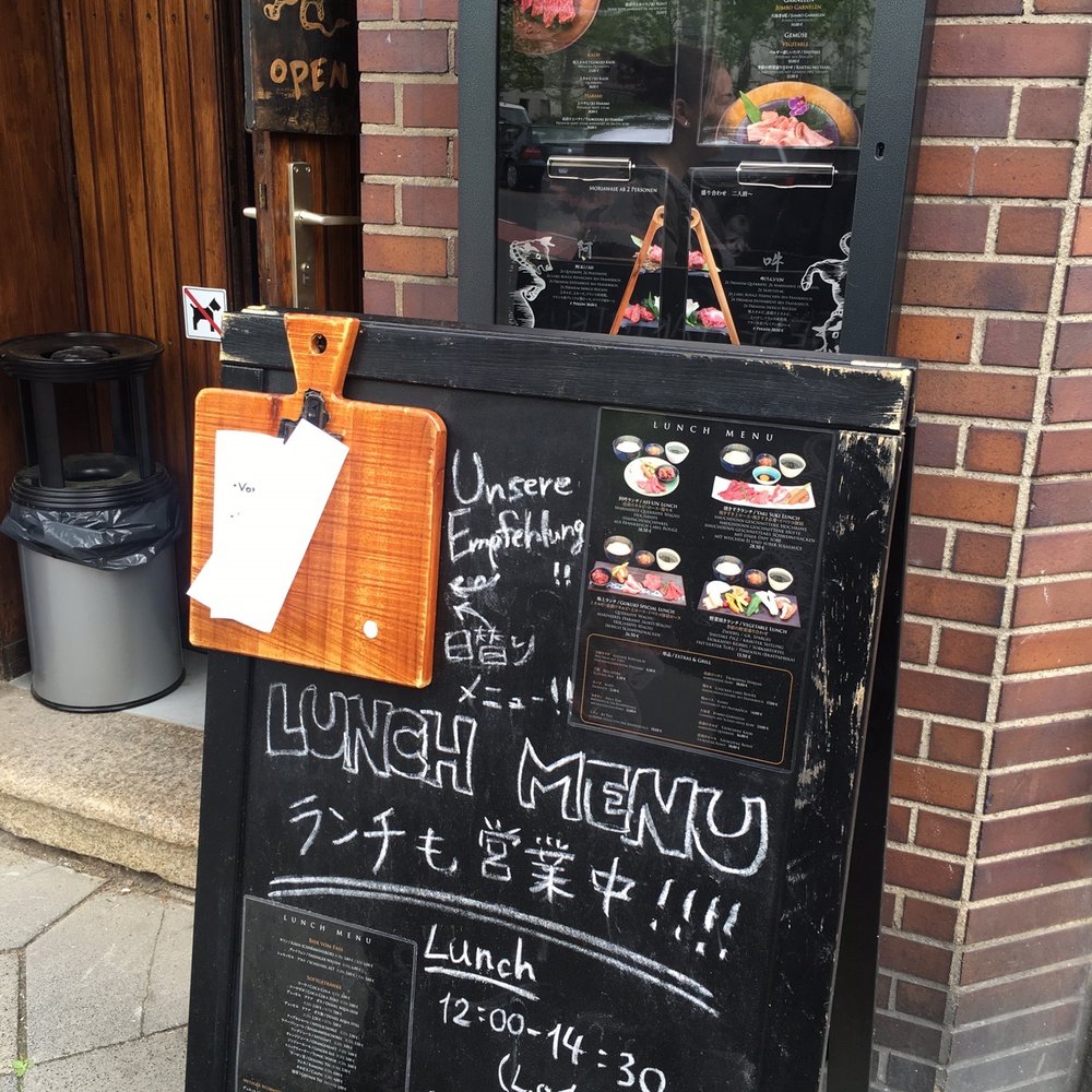 A H - U N - Japanese Near Me - Dusseldorf, NW