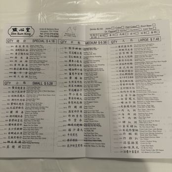 Dim Sum King 點心皇 - Dim Sum Near Me - Houston, Texas
