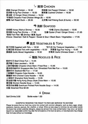 Menu photo 2 Chopstix Honolulu, HI