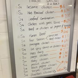 Great Wall Chinese Restaurant - Menu