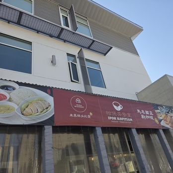 Ipoh Kopitiam - Malaysian Near Me - Alhambra, California Ipoh Kopitiam - Malaysian Near Me - Alhambra, California