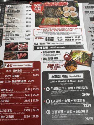 Menu photo 1 Chungchoon Sikdang Fort Lee, NJ Menu photo 1 Chungchoon Sikdang Fort Lee, NJ
