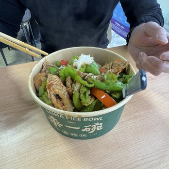 Gaima Rice Bowl - Chinese Near Me - Fairfax, Virginia