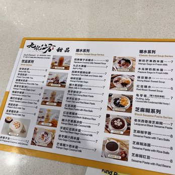 Jiu Ji Dessert - Desserts Near Me - Alhambra, California Jiu Ji Dessert - Desserts Near Me - Alhambra, California