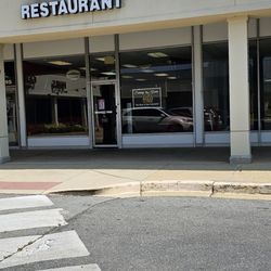 M & D Chicken & Fish - Storefront