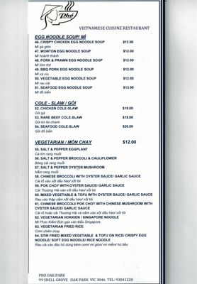 Menu photo 4 Pho Oak Park Oak Park, VIC Menu photo 4 Pho Oak Park Oak Park, VIC