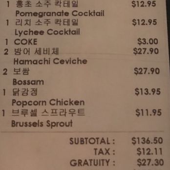Anytime Kitchen  - High taxes and gratuity - Korean Near Me - New York, New York