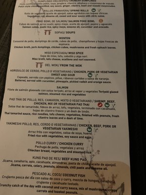 Menu photo 1 Spice Cancún, ROO