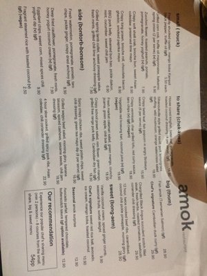 Menu photo 1 Amok Restaurant Windsor, VIC
