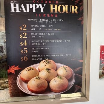 Little Pan - Happy hour menu - Chinese Near Me - Santa Ana, California