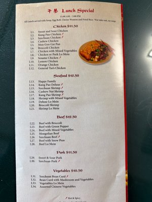 Menu photo 8 Wonderful Wok Rocky Ford, CO