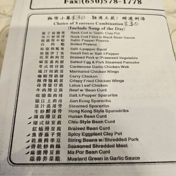 Silver Lake Seafood Restaurant - 3 entrees, plus soup for $30 - Chinese Near Me - San Mateo, California Silver Lake Seafood Restaurant - 3 entrees, plus soup for $30 - Chinese Near Me - San Mateo, California