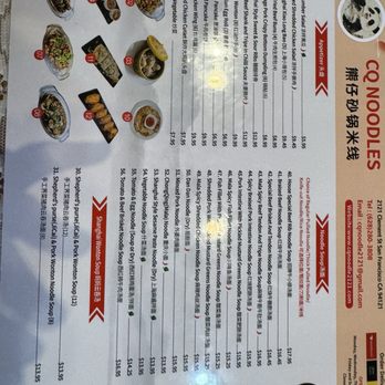 CQ Noodles - Chinese Near Me - San Francisco, California