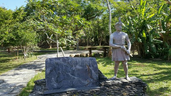 Kenting National Forest Recreation Area by null