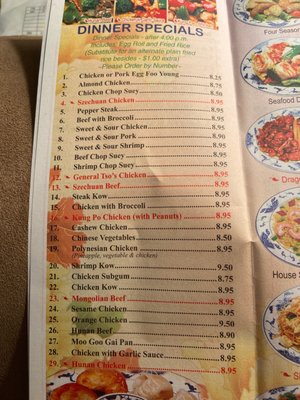 Menu photo 7 Wokery Madison Heights, MI