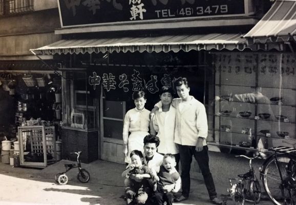 Taishoken NYC by null