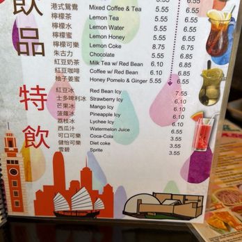 Venus Cafe - Drinks Menu - Coffee & Tea Near Me - San Jose, California Venus Cafe - Drinks Menu - Coffee & Tea Near Me - San Jose, California