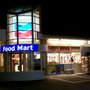 Photo of Chevron Food Marts