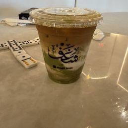 Iced Pistachio Latte Iced Pistachio Latte