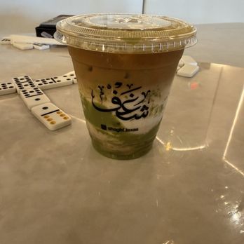 Shaghf Cafe - Iced Pistachio Latte - Coffee & Tea Near Me - Sugar Land, Texas Shaghf Cafe - Iced Pistachio Latte - Coffee & Tea Near Me - Sugar Land, Texas