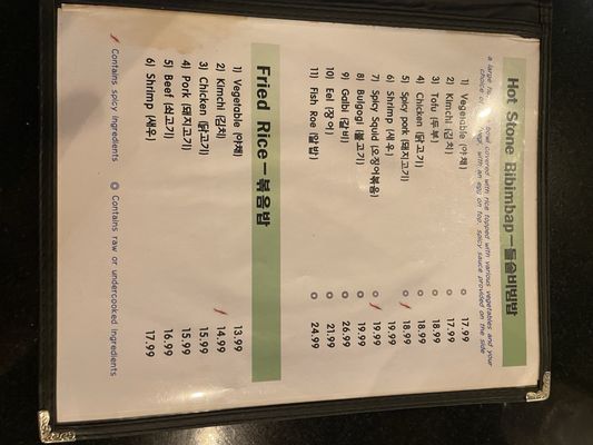 Menu photo 5 GOGI Chandler, AZ