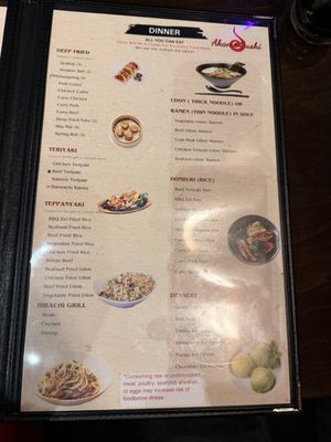 Menu photo 6 Akame Sushi Maple Grove, MN