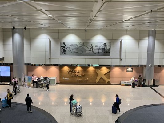 Taiwan Taoyuan International Airport by null