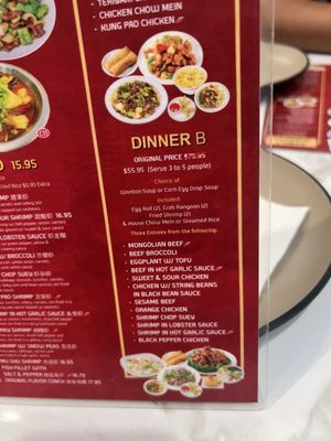 Menu photo 1 China Yi Torrance, CA Menu photo 1 China Yi Torrance, CA