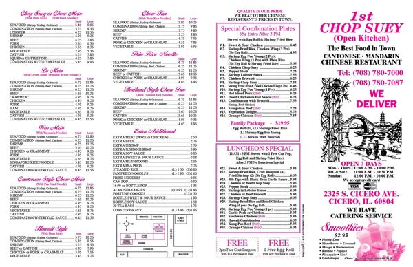 Menu photo 4 First Chop Suey Cicero, IL
