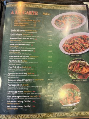 Menu photo 3 Ruen Pair Los Angeles, CA Menu photo 3 Ruen Pair Los Angeles, CA