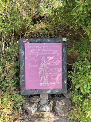 Kadoorie Farm and Botanic Garden by null