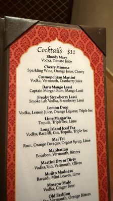 Menu photo 5 Taj Palace Las Vegas, NV Menu photo 5 Taj Palace Las Vegas, NV