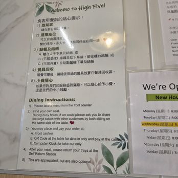 High Five 囍筷 - Breakfast & Brunch Near Me - Brooklyn, New York High Five 囍筷 - Breakfast & Brunch Near Me - Brooklyn, New York