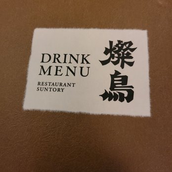 Restaurant SUNTORY - Japanese Near Me - Honolulu, Hawaii