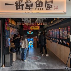 Storefront