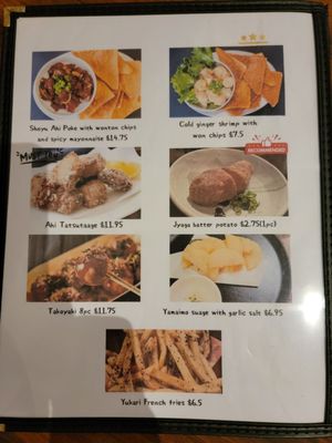 Menu photo 7 Tororo Honolulu, HI Menu photo 7 Tororo Honolulu, HI