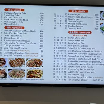 Sam Woo Cafe - Desserts Near Me - Artesia, California Sam Woo Cafe - Desserts Near Me - Artesia, California