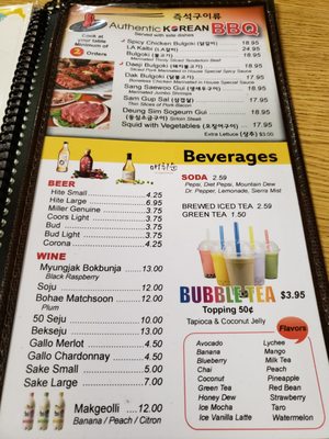 Menu photo 7 Seoul Korean BBQ Restaurant Silverdale, WA Menu photo 7 Seoul Korean BBQ Restaurant Silverdale, WA