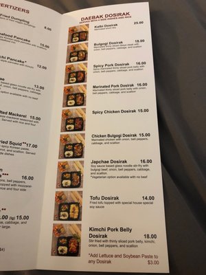 Menu photo 6 Daebak Korean BBQ Chicago, IL Menu photo 6 Daebak Korean BBQ Chicago, IL