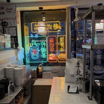 Jibei Chuan - Chinese Near Me - Boston, Massachusetts