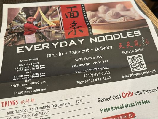 Menu photo 5 Everyday Noodles Pittsburgh, PA