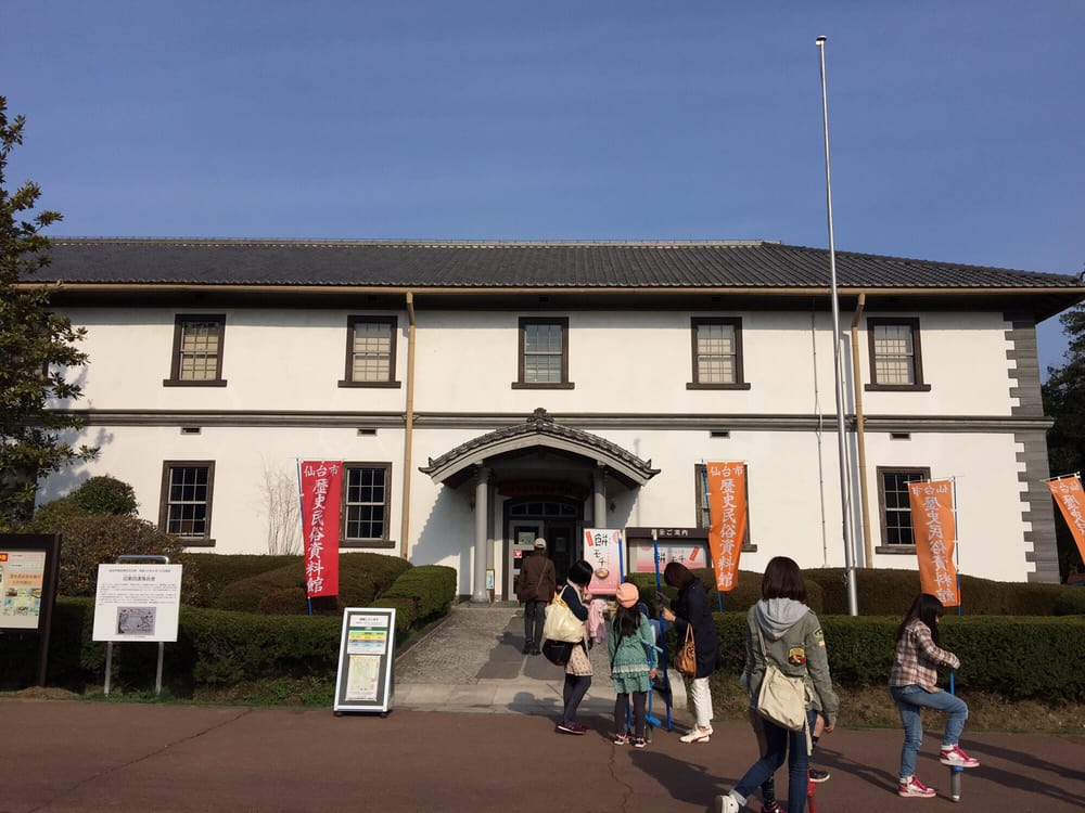 Sendai City Museum of History and Folklore